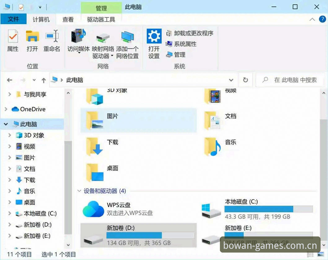 揭秘博万体育安装包下载失败背后的真相，这些你绝对不知道的解决方法